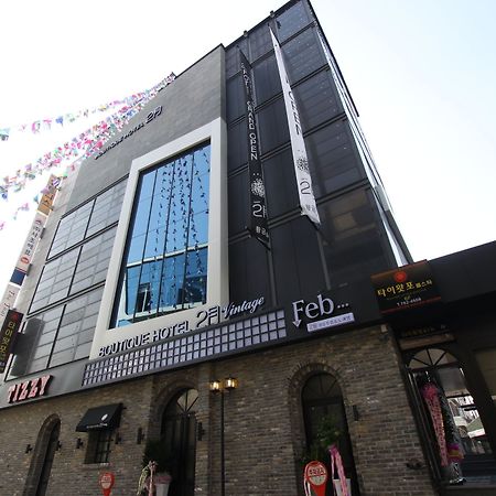February Hotel Hwanggeum Daegu Exterior photo