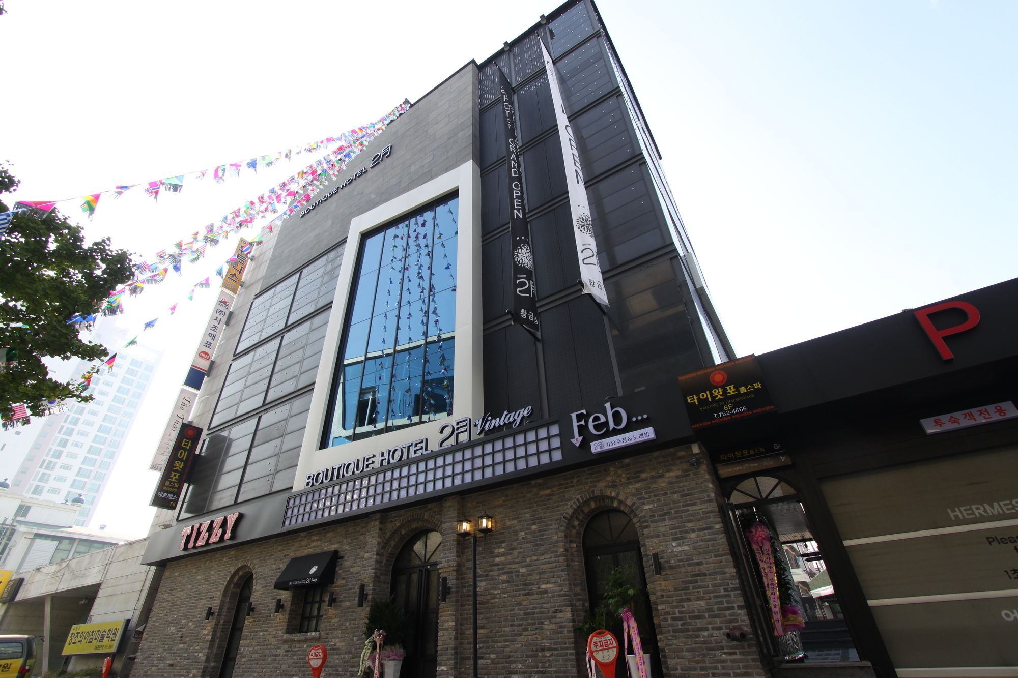February Hotel Hwanggeum Daegu Exterior photo