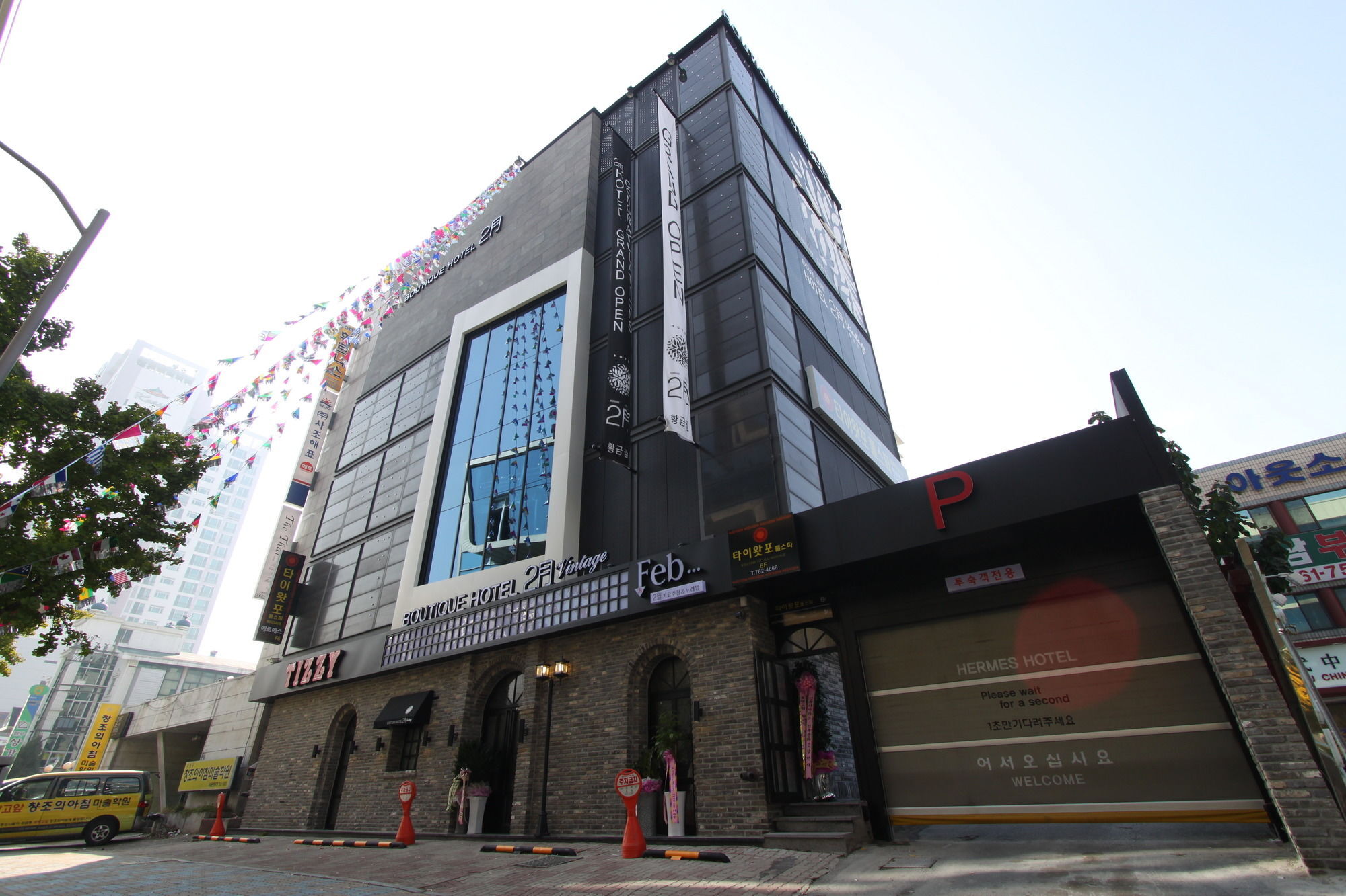 February Hotel Hwanggeum Daegu Exterior photo